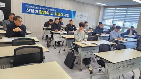 신입생 환영식