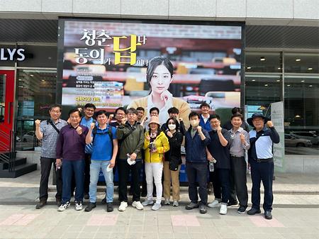 2022학년도 국가안전정책대학원 세미나